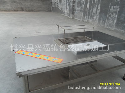打造高效燒烤體驗 魯盛廚業(yè)全系列燒烤設備助力餐飲市場升級